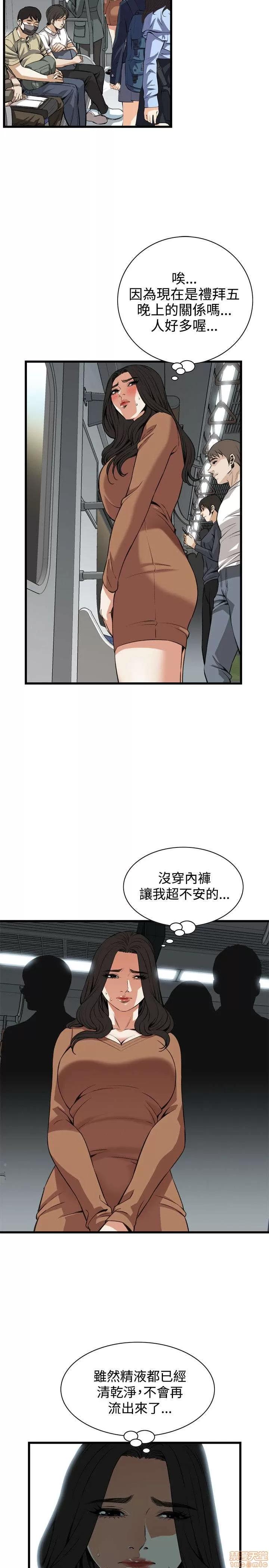 窥视者 偷窥 86-90 第109页