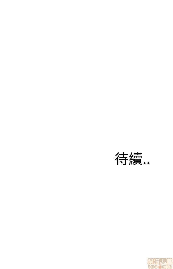窥视者 偷窥 86-90 第130页