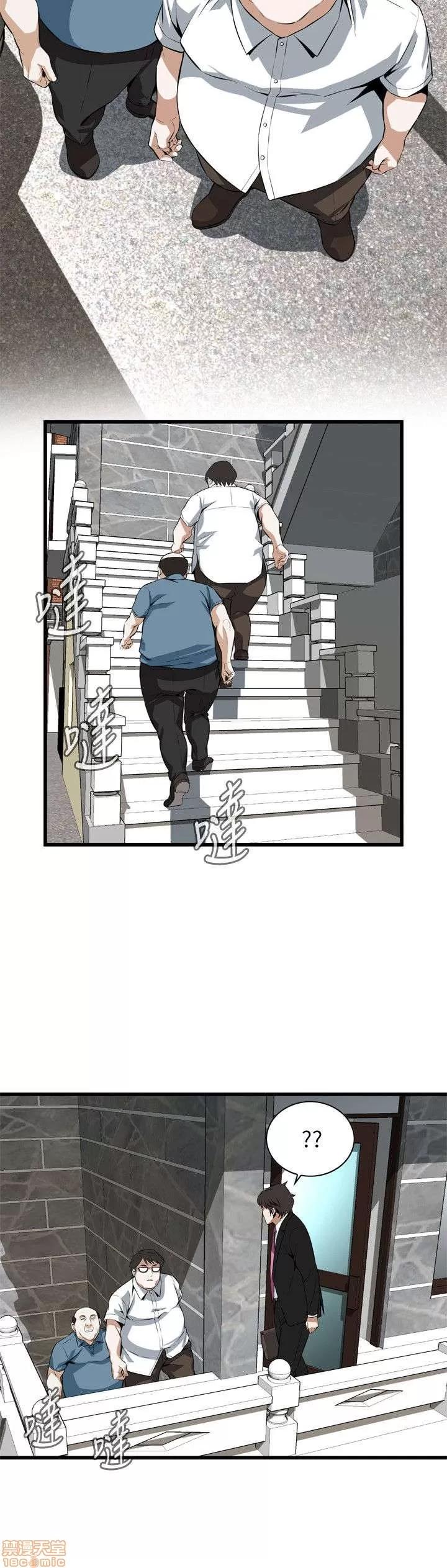窥视者 偷窥 106-110 第109页
