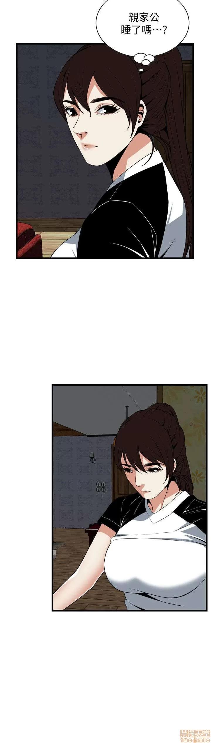 窥视者 偷窥 116-120 第18页