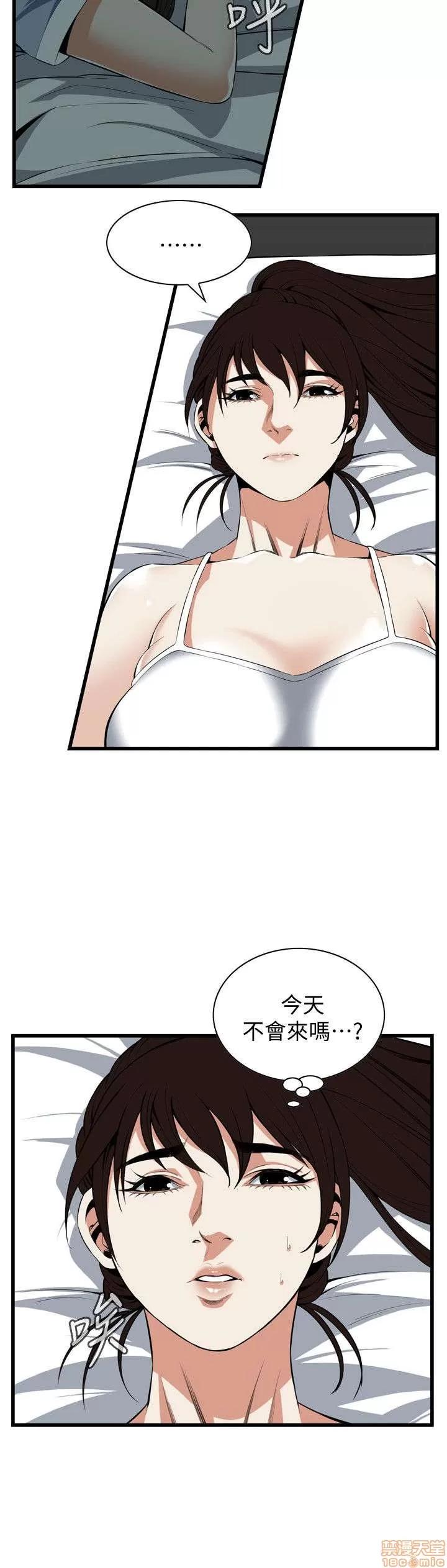 窥视者 偷窥 116-120 第21页