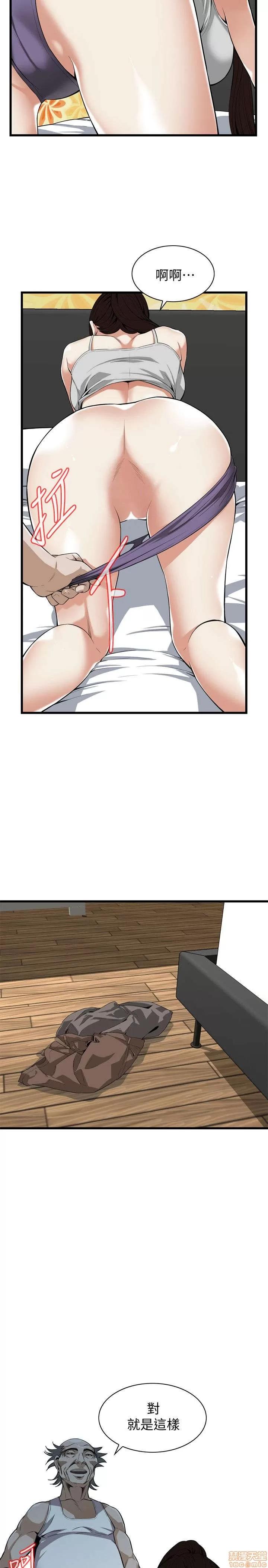 窥视者 偷窥 116-120 第34页