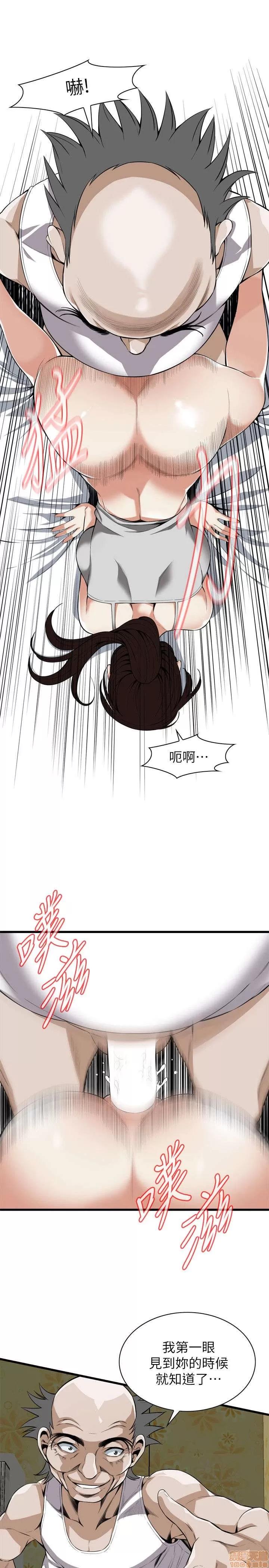 窥视者 偷窥 116-120 第36页