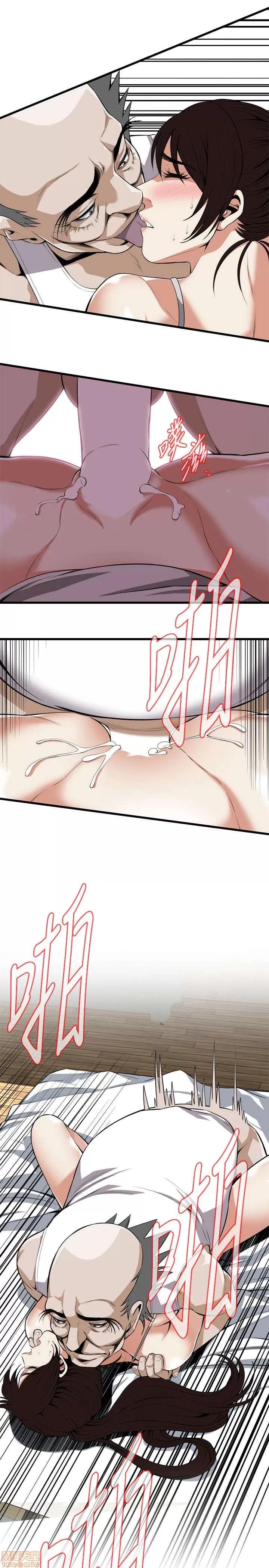 窥视者 偷窥 116-120 第39页