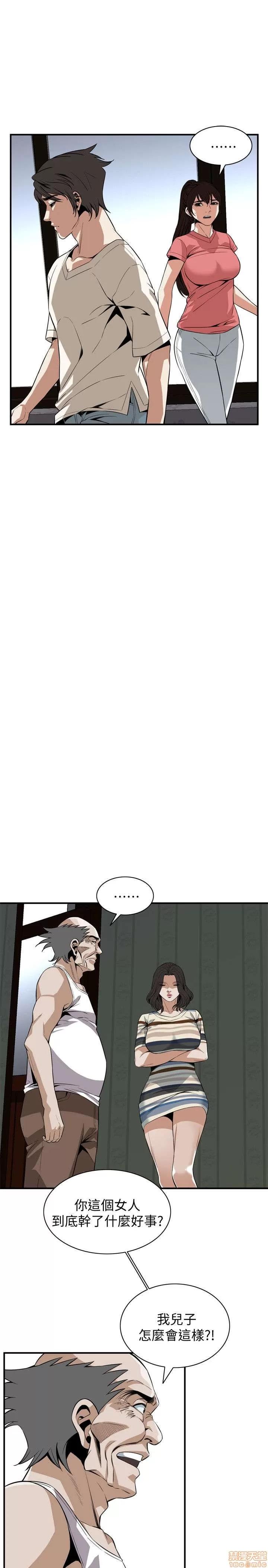窥视者 偷窥 116-120 第65页