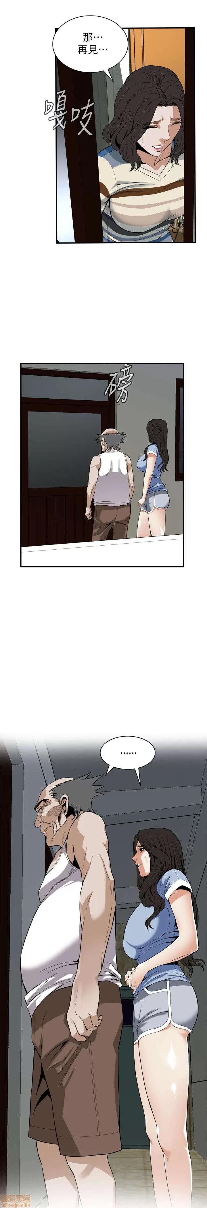 窥视者 偷窥 116-120 第69页