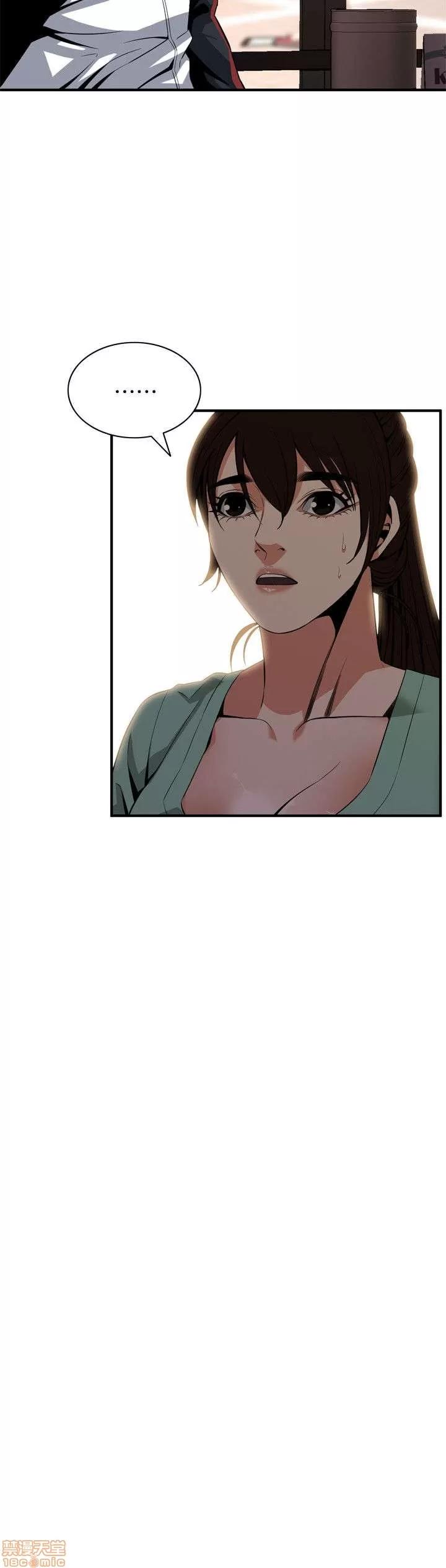 窥视者 偷窥 116-120 第76页