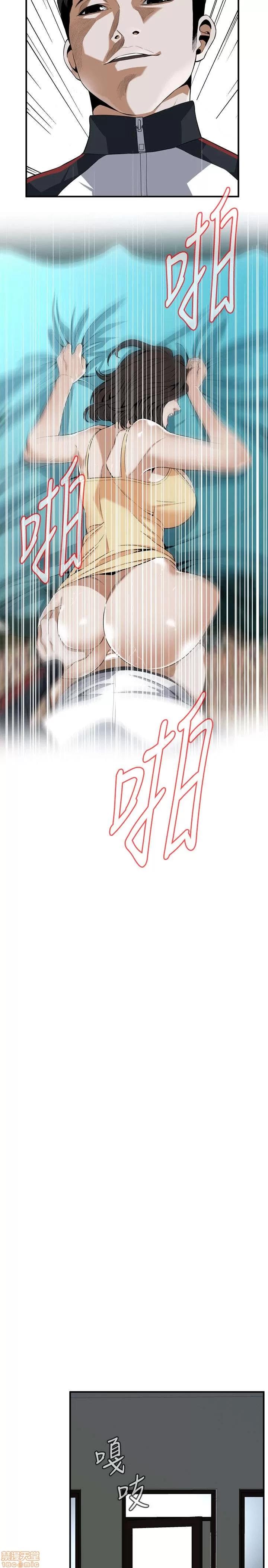 窥视者 偷窥 116-120 第102页