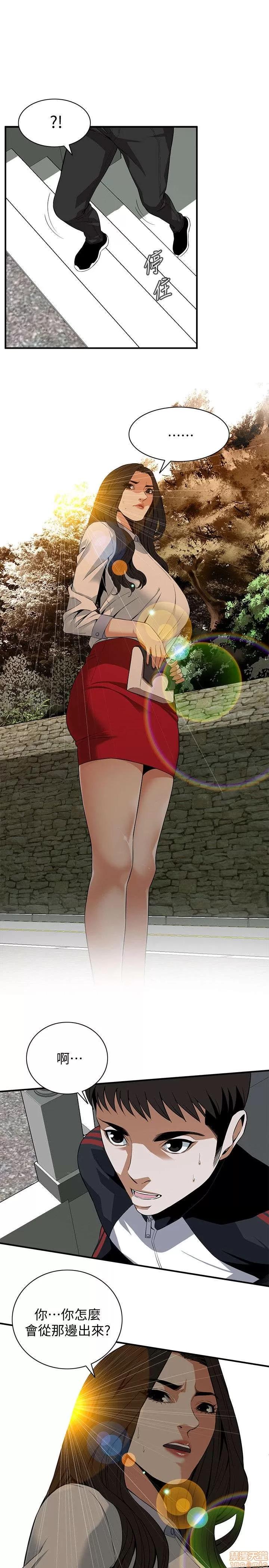 窥视者 偷窥 116-120 第104页