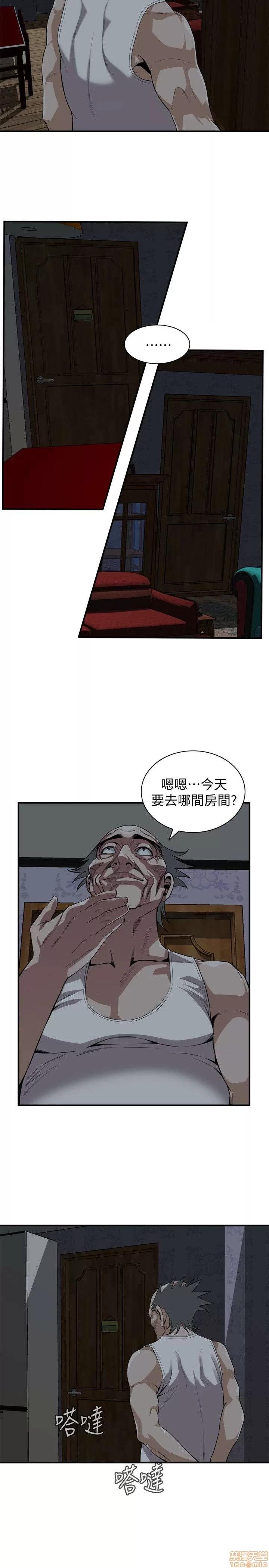 窥视者 偷窥 116-120 第117页