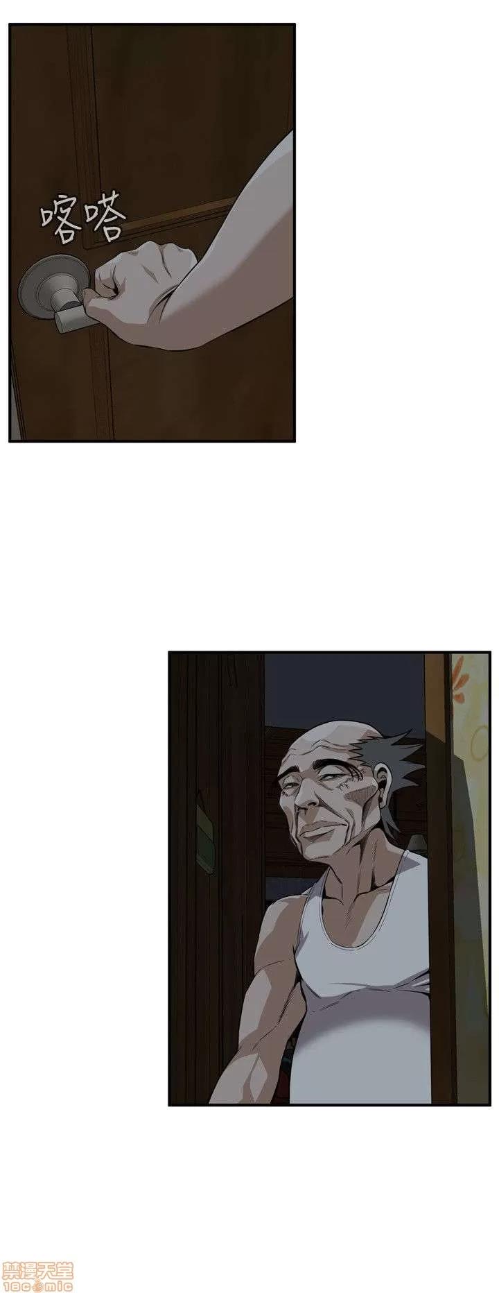 窥视者 偷窥 116-120 第118页
