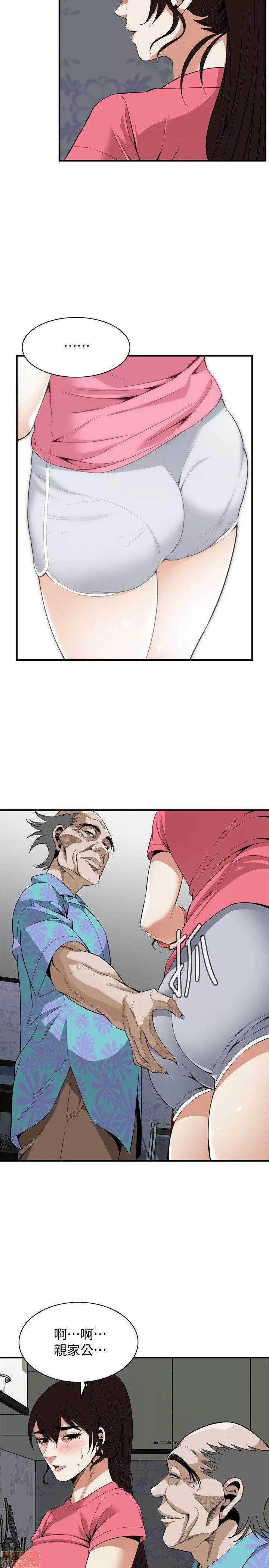 窥视者 偷窥 121-125 第102页