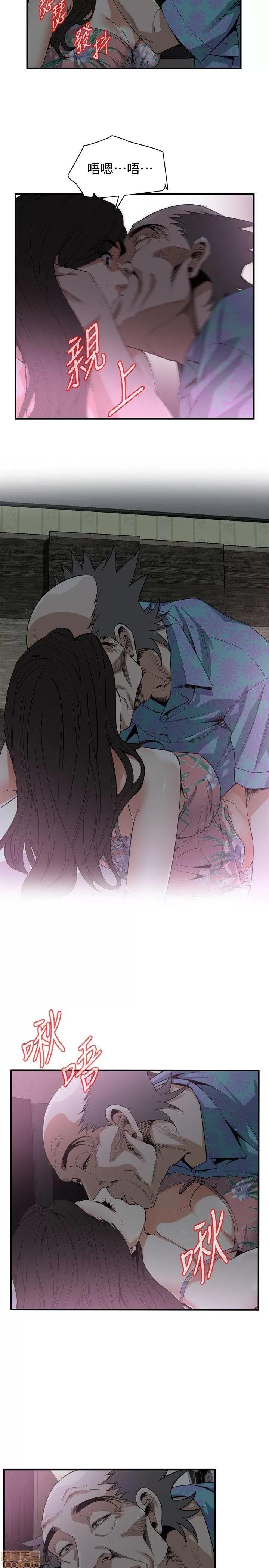 窥视者 偷窥 126-132 第102页