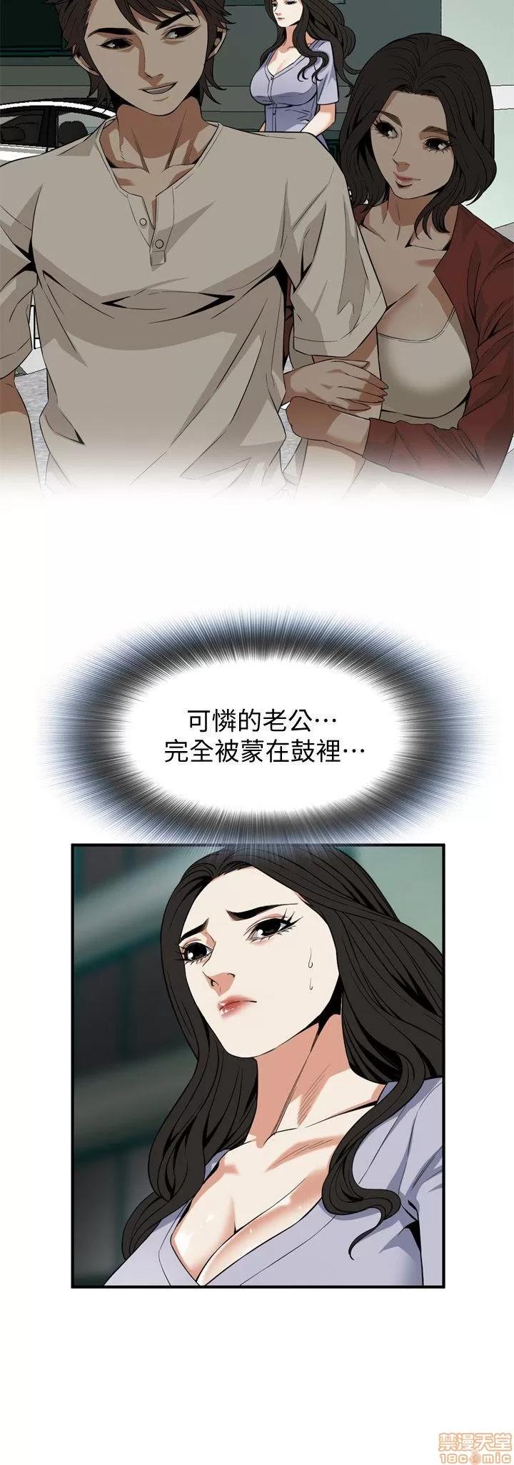 窥视者 偷窥 126-132 第171页
