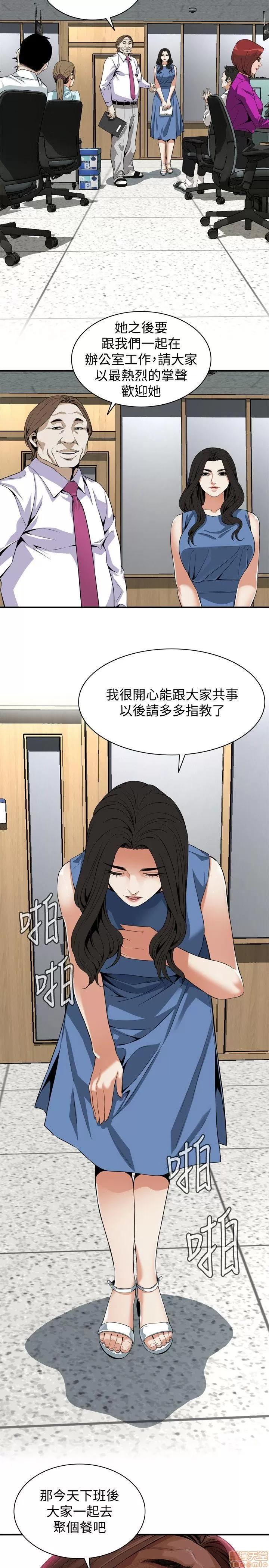 窥视者 偷窥 126-132 第176页