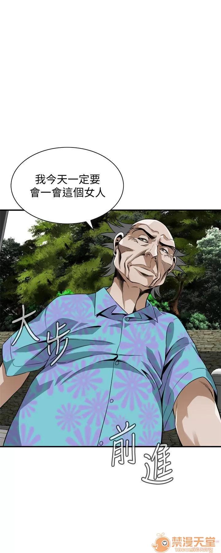 窥视者 偷窥/窥视者/偷窥者/Take a Peek 133-142 第102页