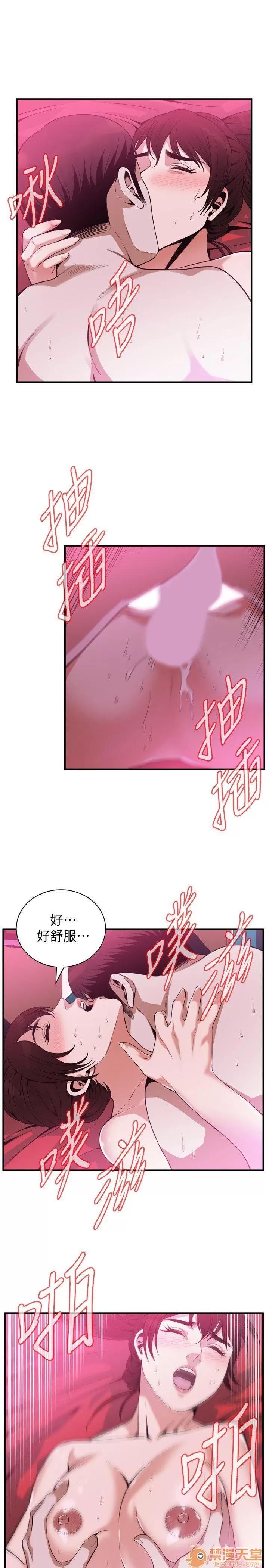 窥视者 偷窥/窥视者/偷窥者/Take a Peek 143-145 第33页