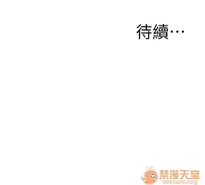 窥视者 偷窥/窥视者/偷窥者/Take a Peek 143-145 第68页