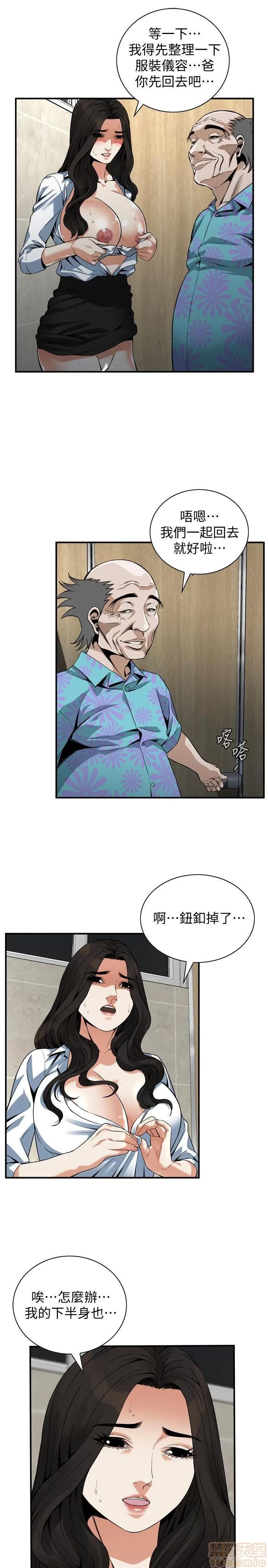 窥视者 偷窥 151 第6页