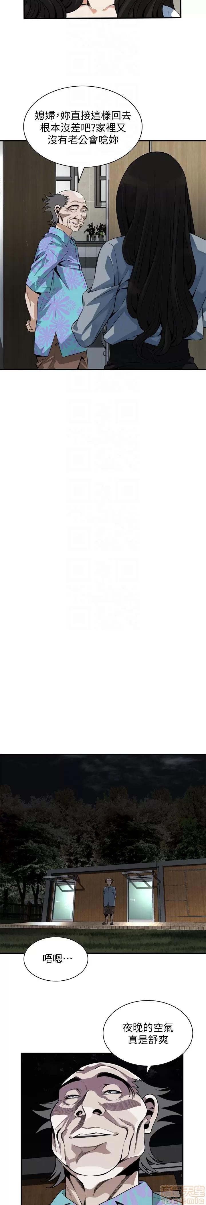 窥视者 偷窥 151 第7页