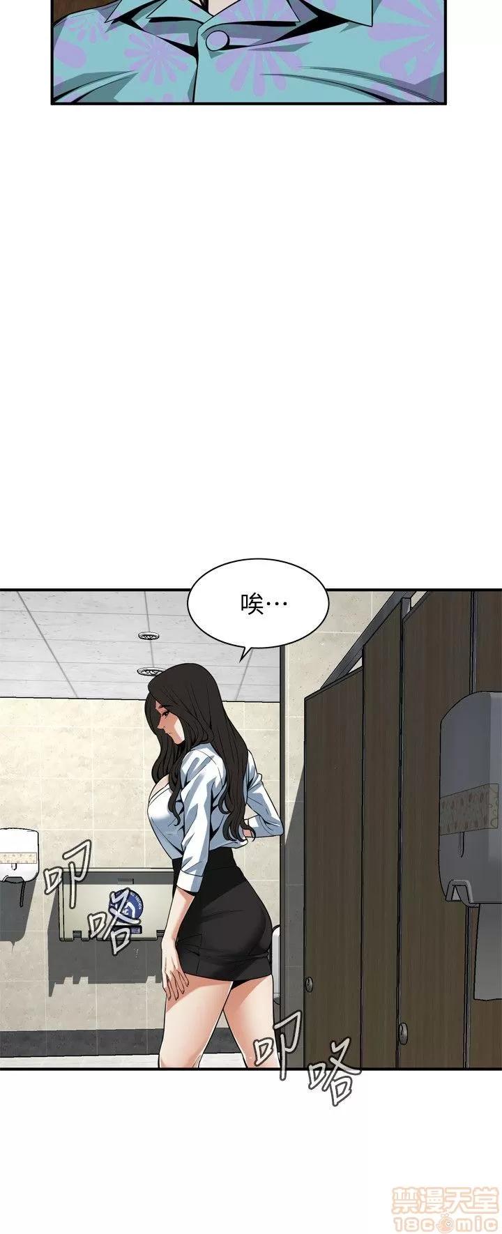 窥视者 偷窥 151 第8页