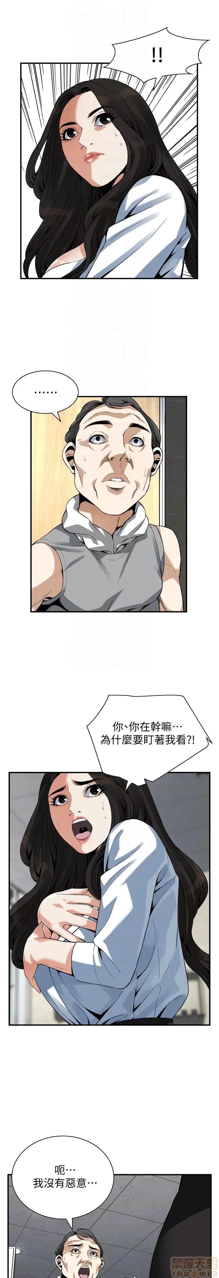 窥视者 偷窥 151 第9页