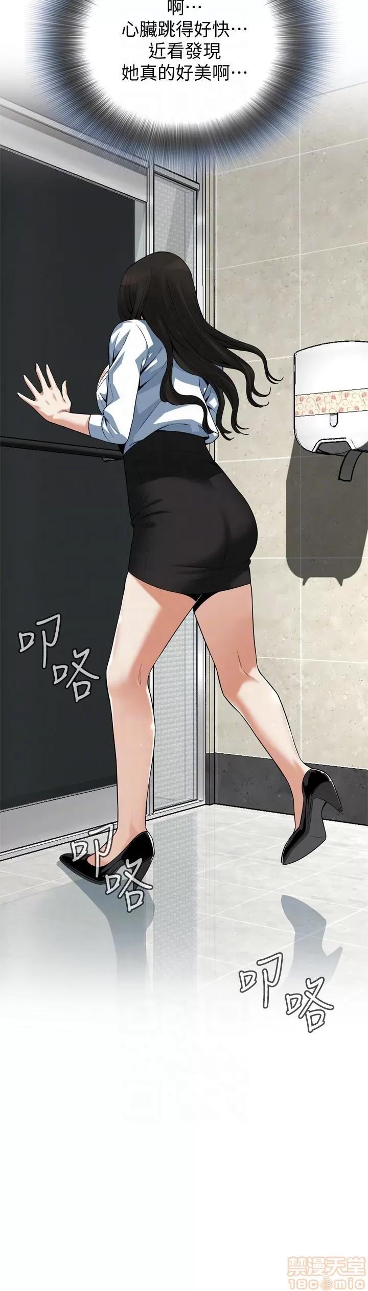 窥视者 偷窥 151 第11页