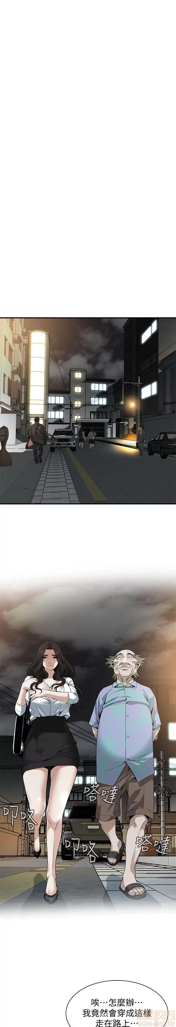 窥视者 偷窥 151 第12页