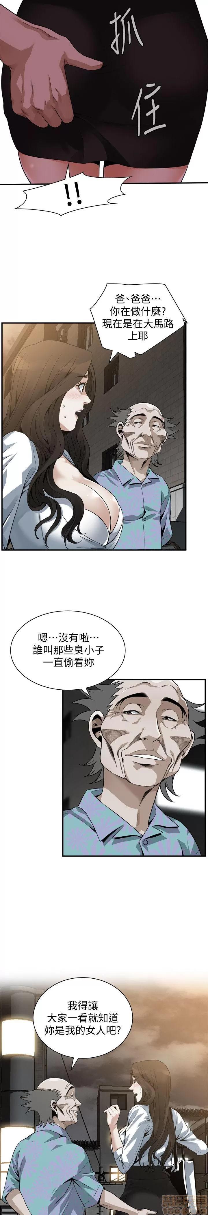 窥视者 偷窥 151 第16页