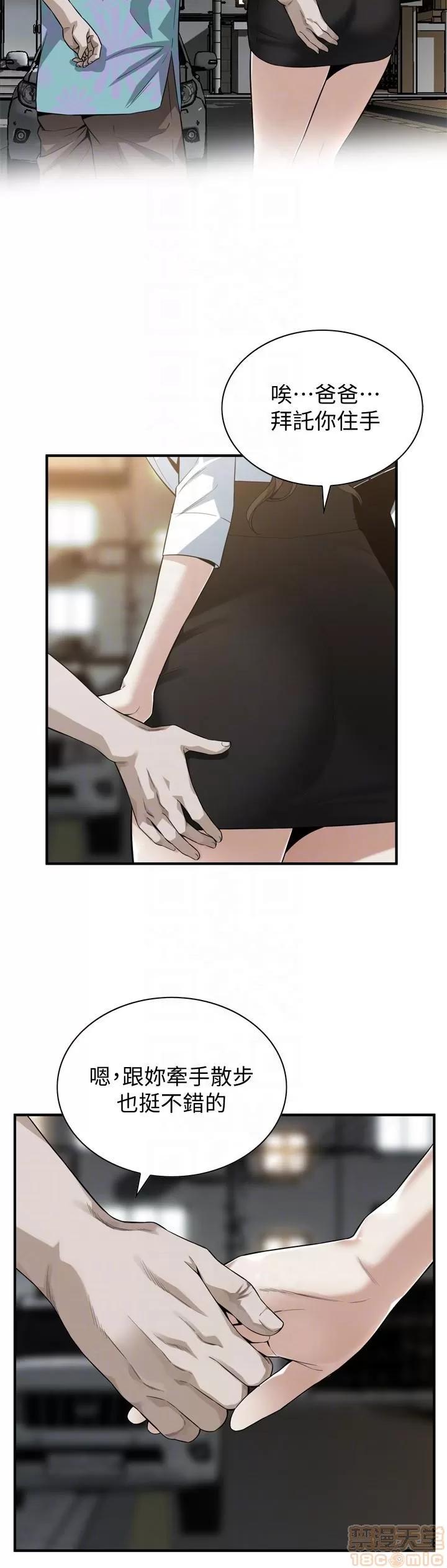 窥视者 偷窥 151 第17页