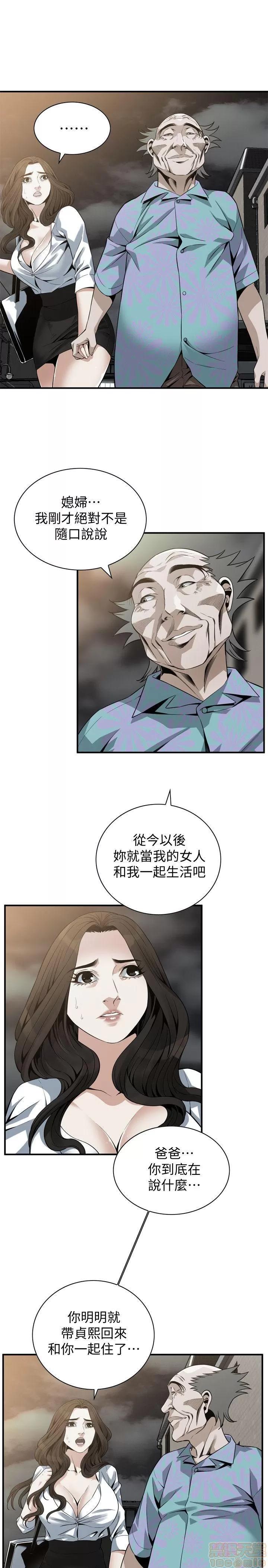 窥视者 偷窥 151 第18页