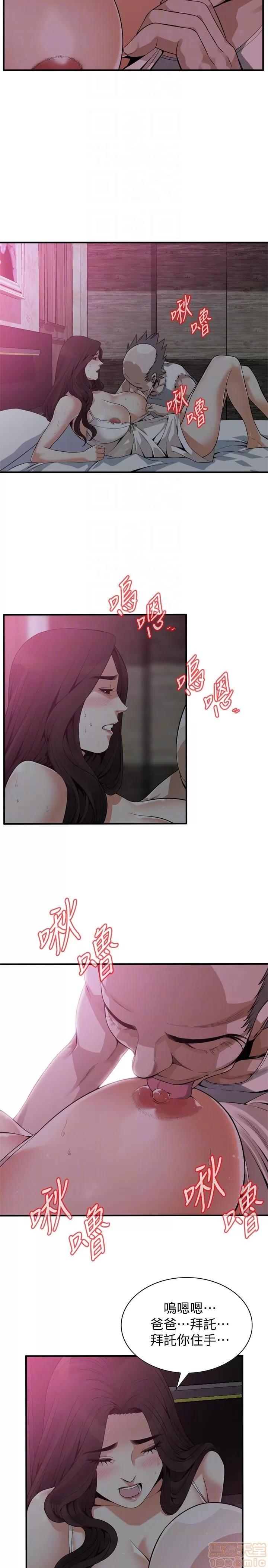 窥视者 偷窥 151 第25页