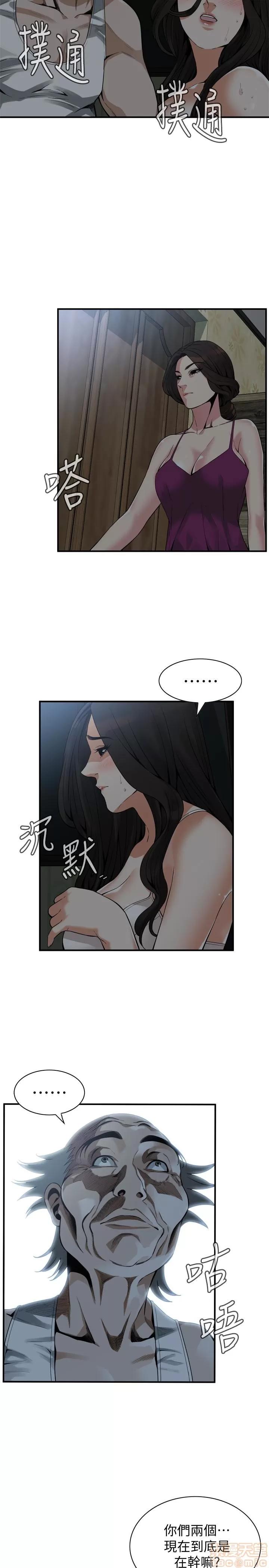 窥视者 偷窥 152 第4页