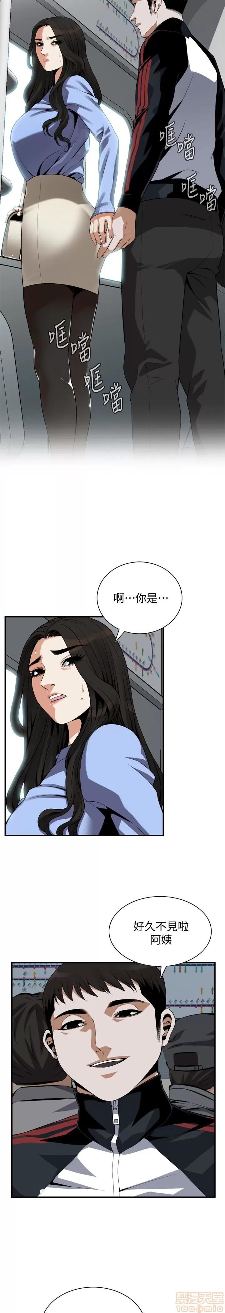 窥视者 偷窥 153 第4页