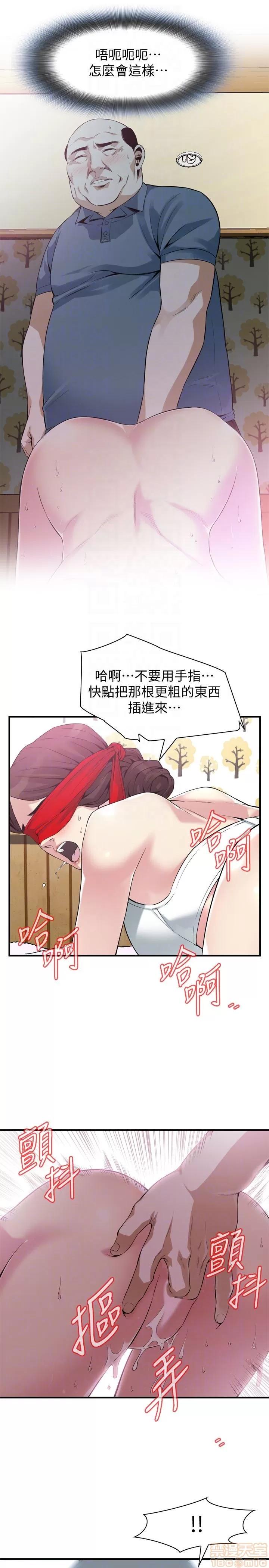 窥视者 偷窥 154 第10页