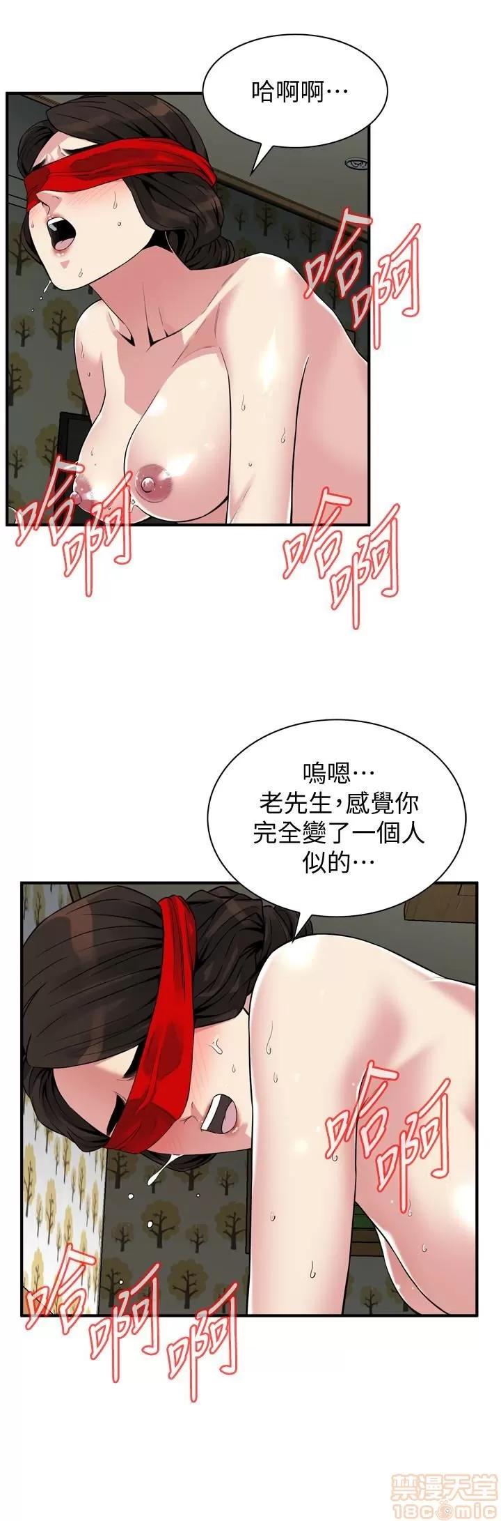 窥视者 偷窥 155 第5页