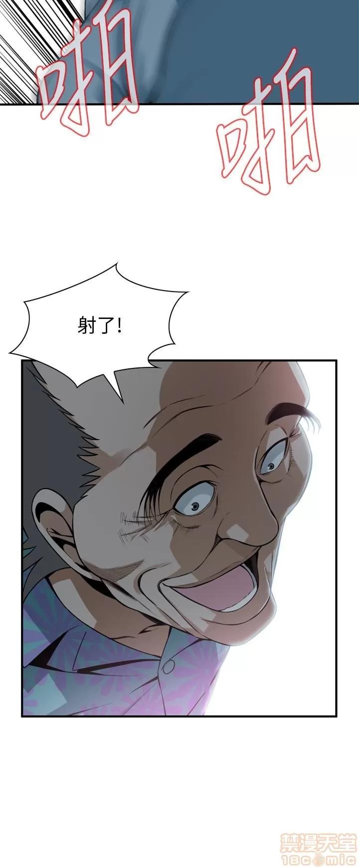 窥视者 偷窥 155 第14页