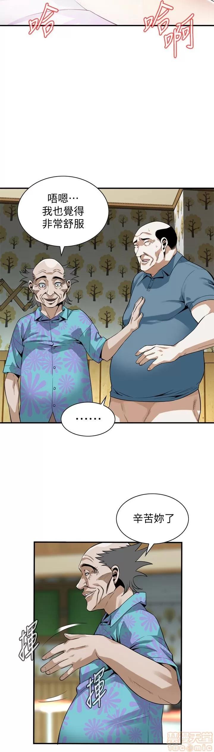 窥视者 偷窥 155 第17页