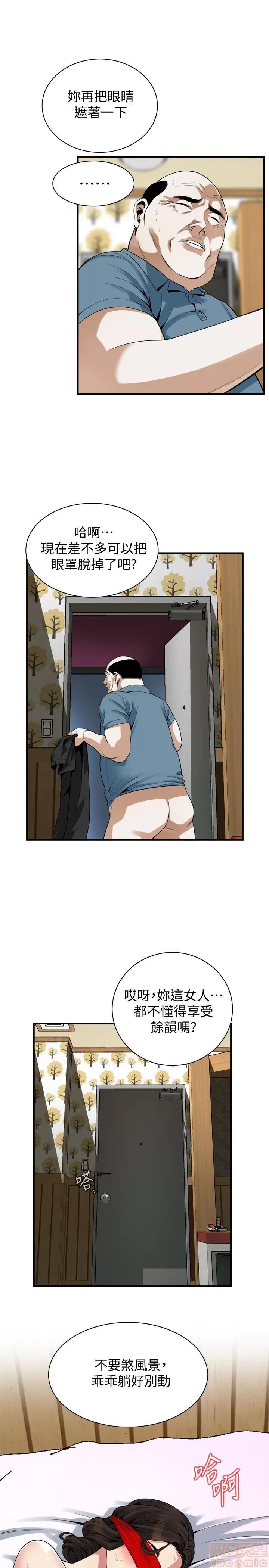 窥视者 偷窥 155 第18页