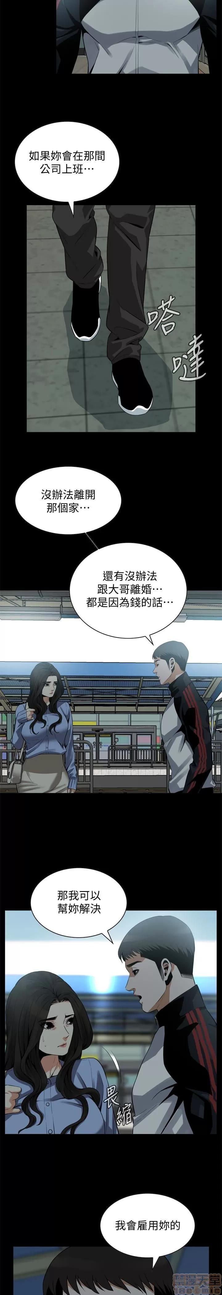 窥视者 偷窥 155 第22页