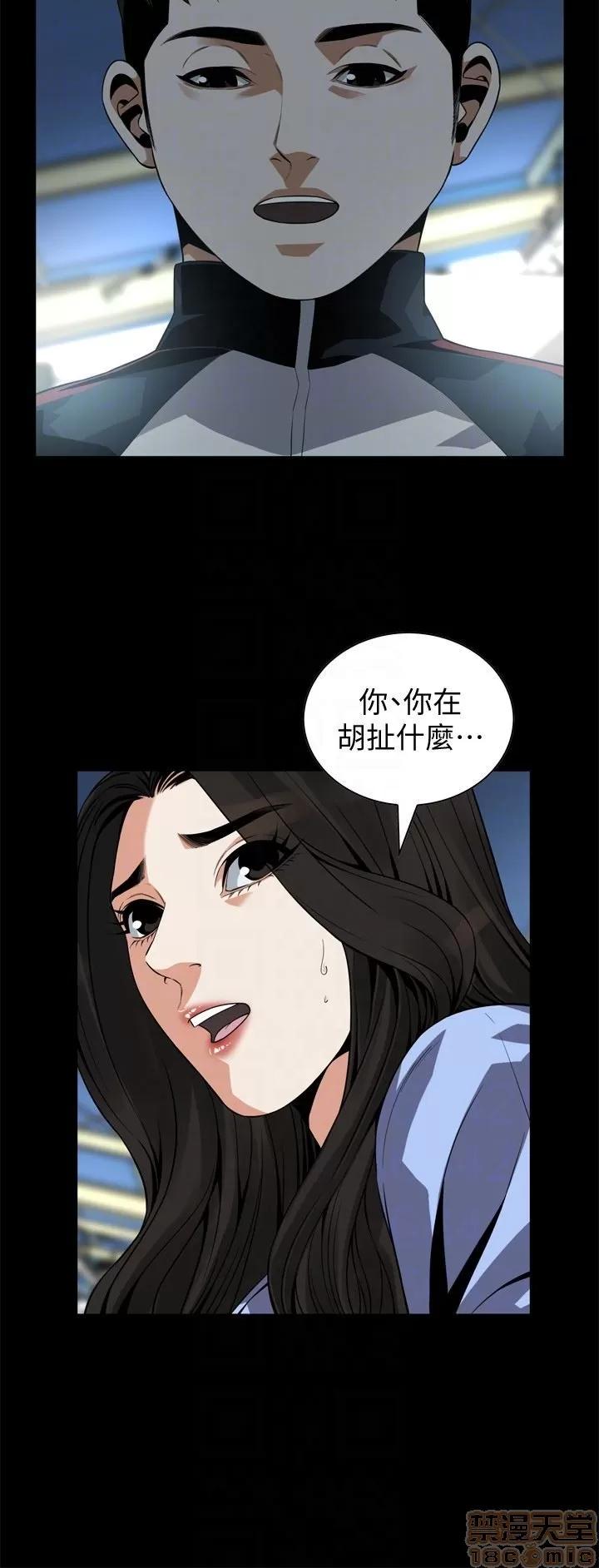 窥视者 偷窥 155 第23页