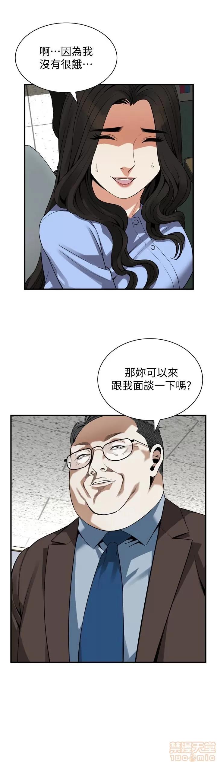 窥视者 偷窥 155 第26页