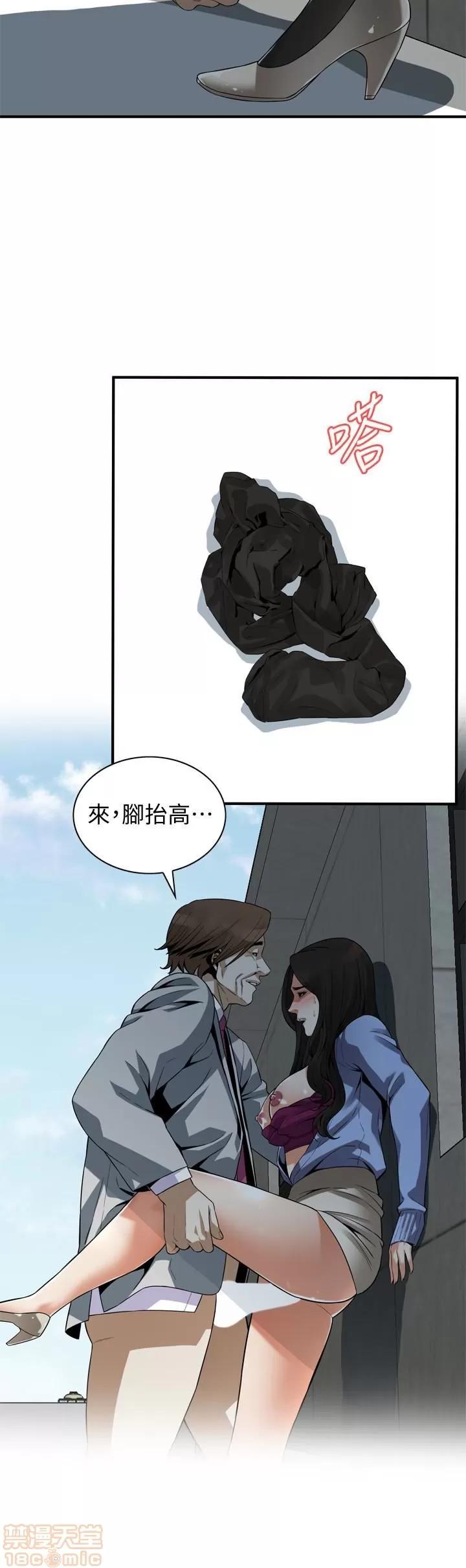 窥视者 偷窥 157 第10页