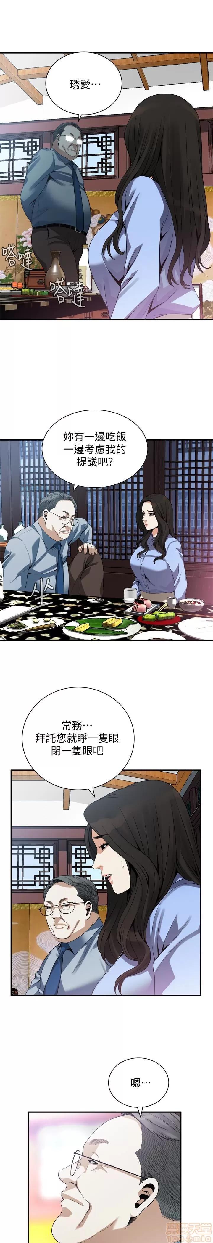 窥视者 偷窥 158 第10页