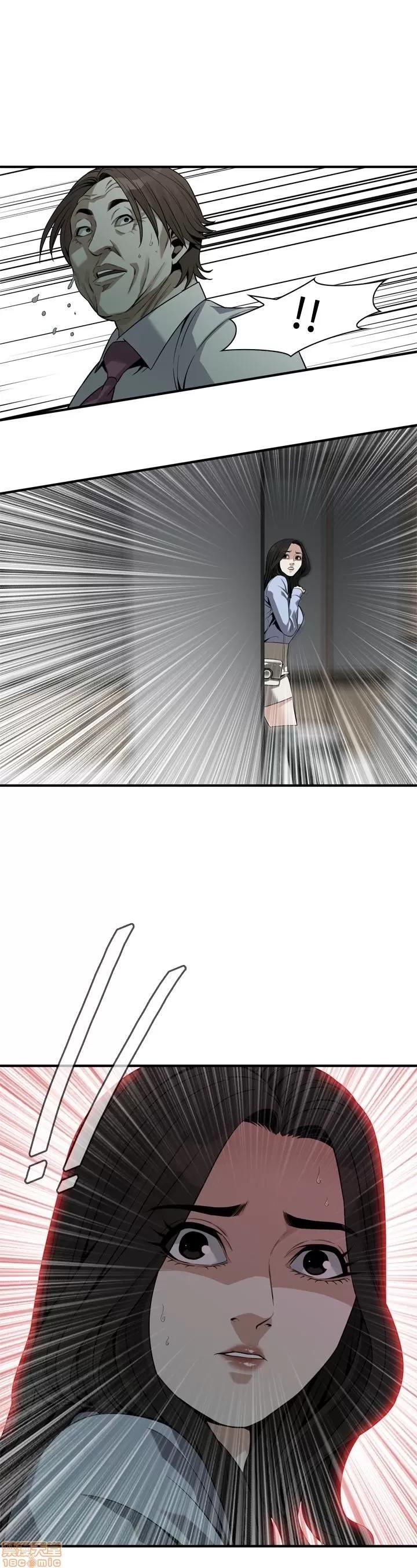 窥视者 偷窥 161 第1页