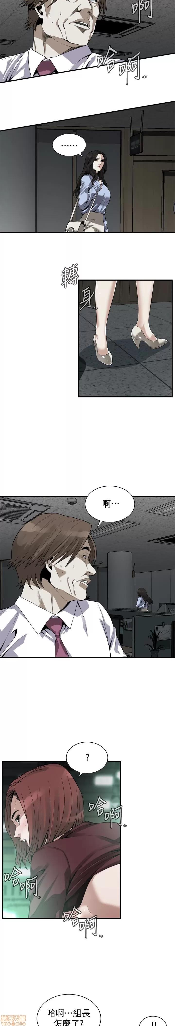 窥视者 偷窥 161 第3页