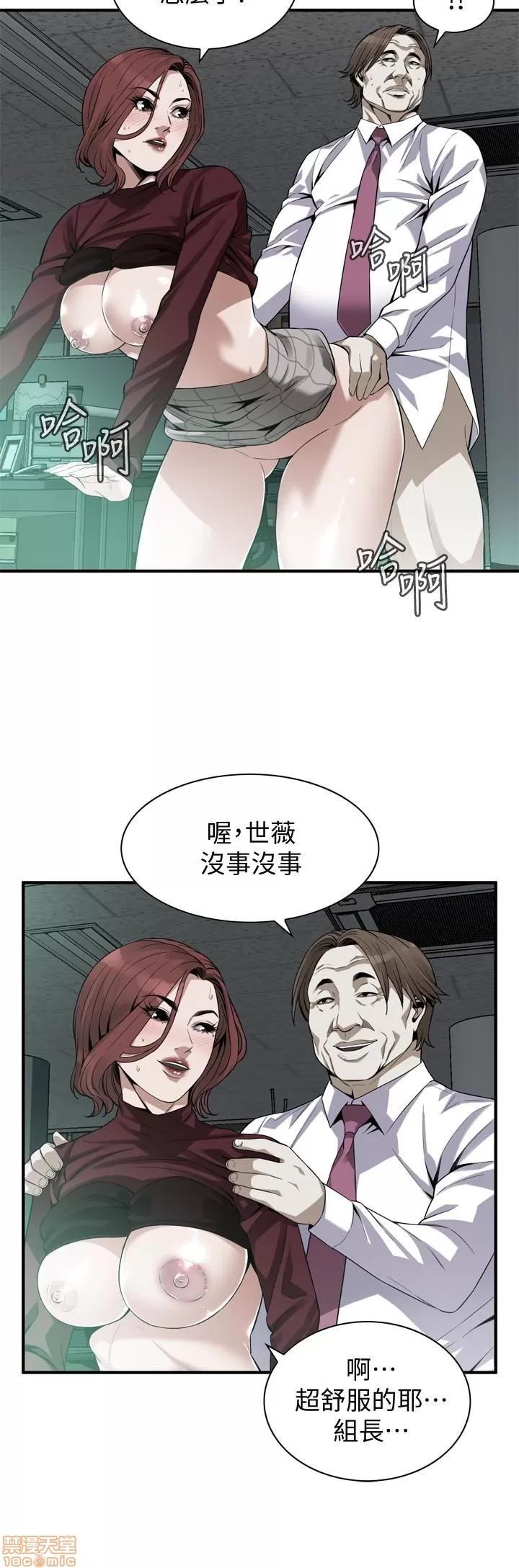 窥视者 偷窥 161 第4页