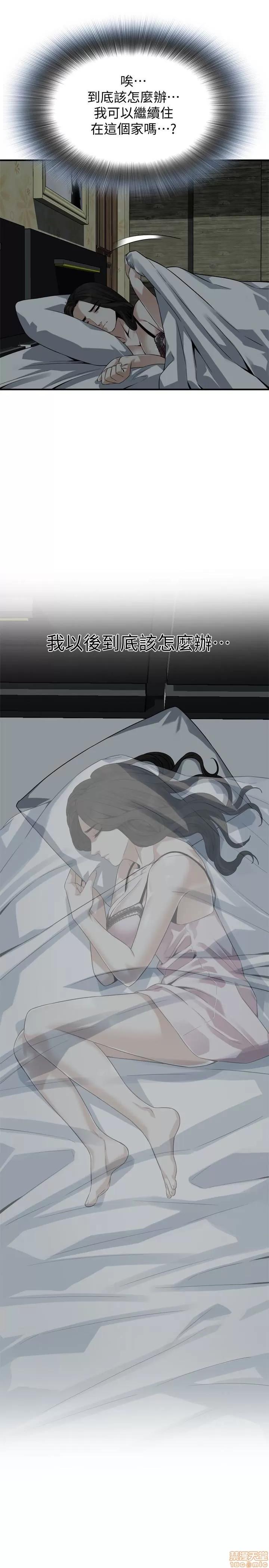 窥视者 偷窥 161 第14页