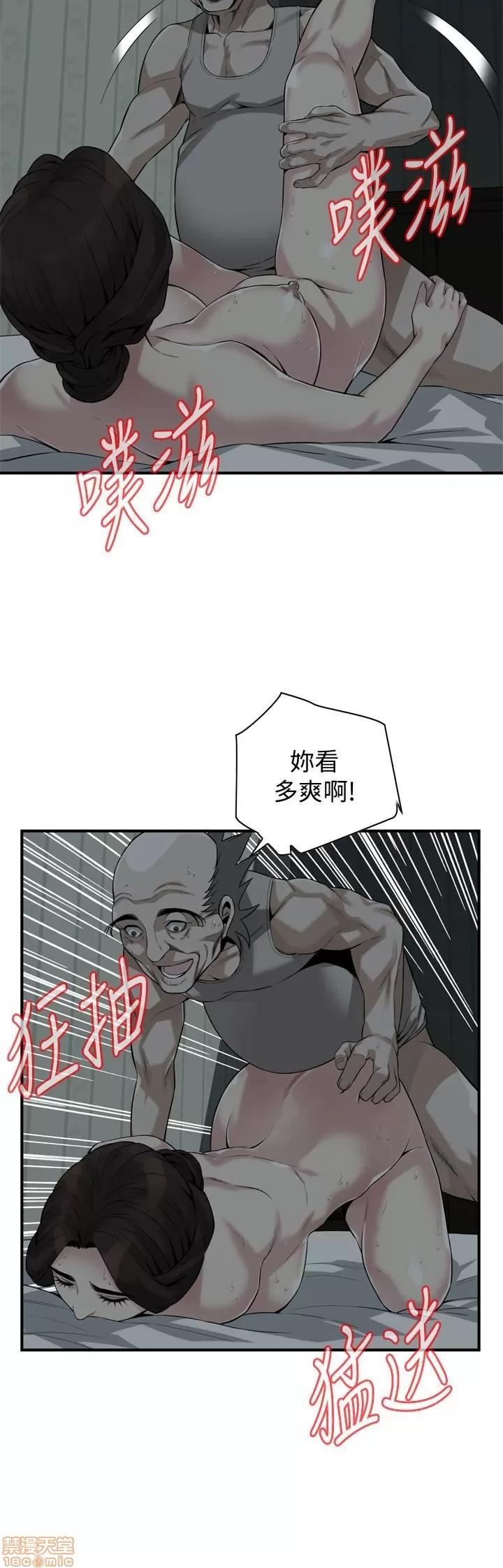 窥视者 偷窥 161 第16页