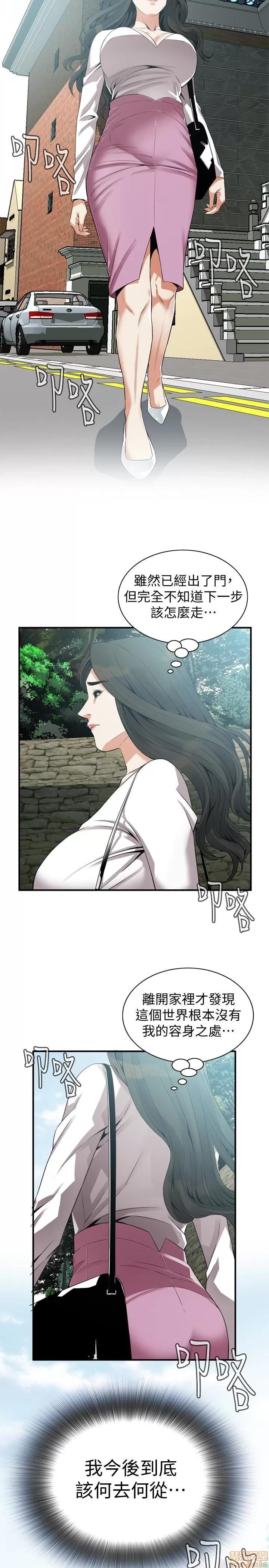 窥视者 偷窥 161 第21页